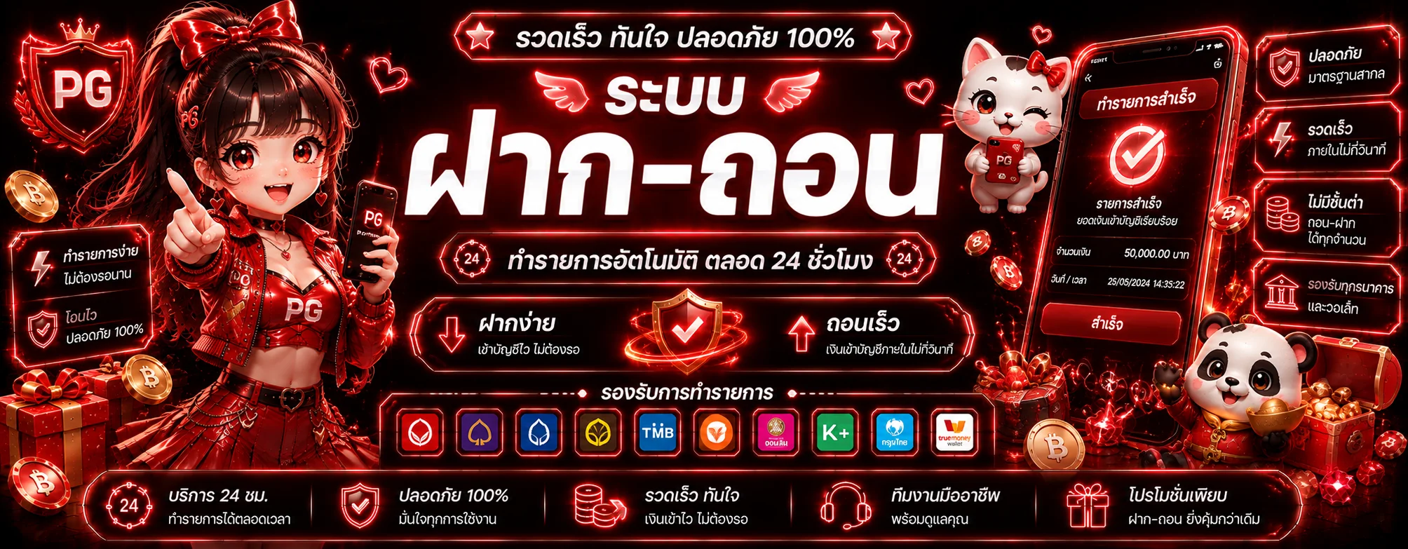 matinvip banner