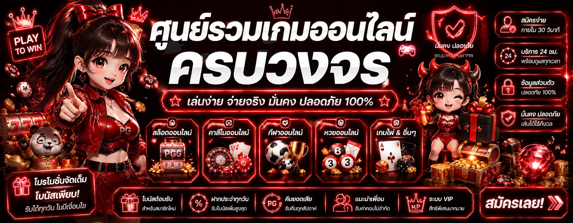 matinvip banner