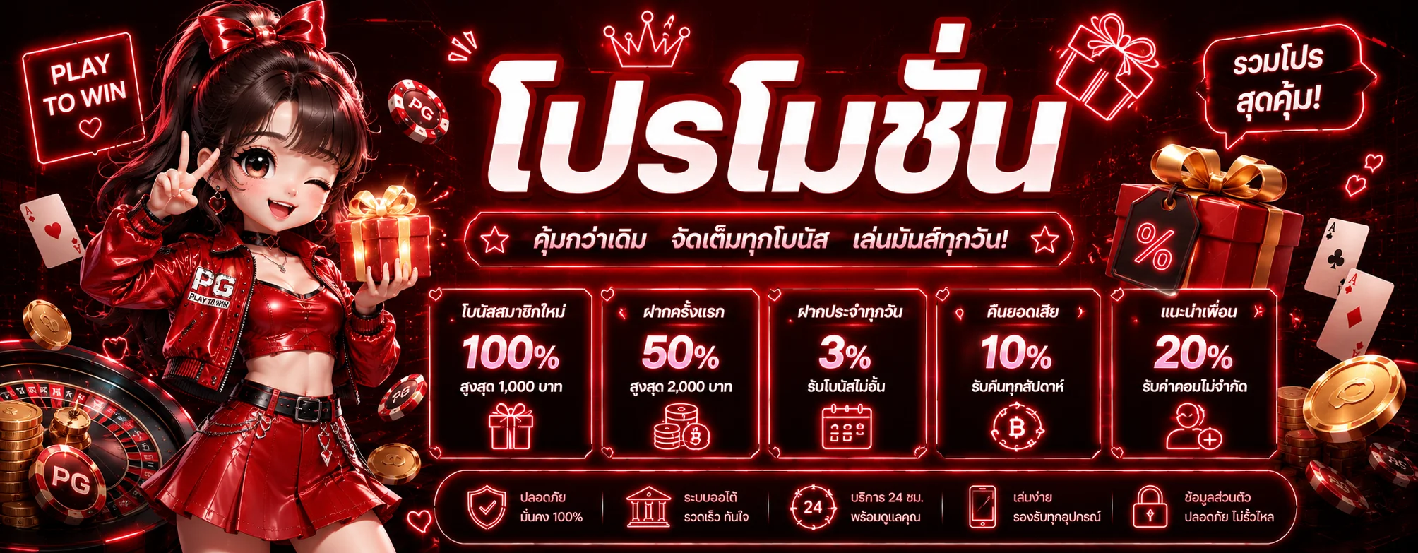 matinvip banner